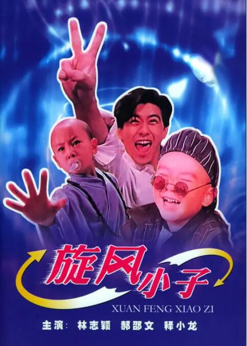 国产精品第一区在线观看